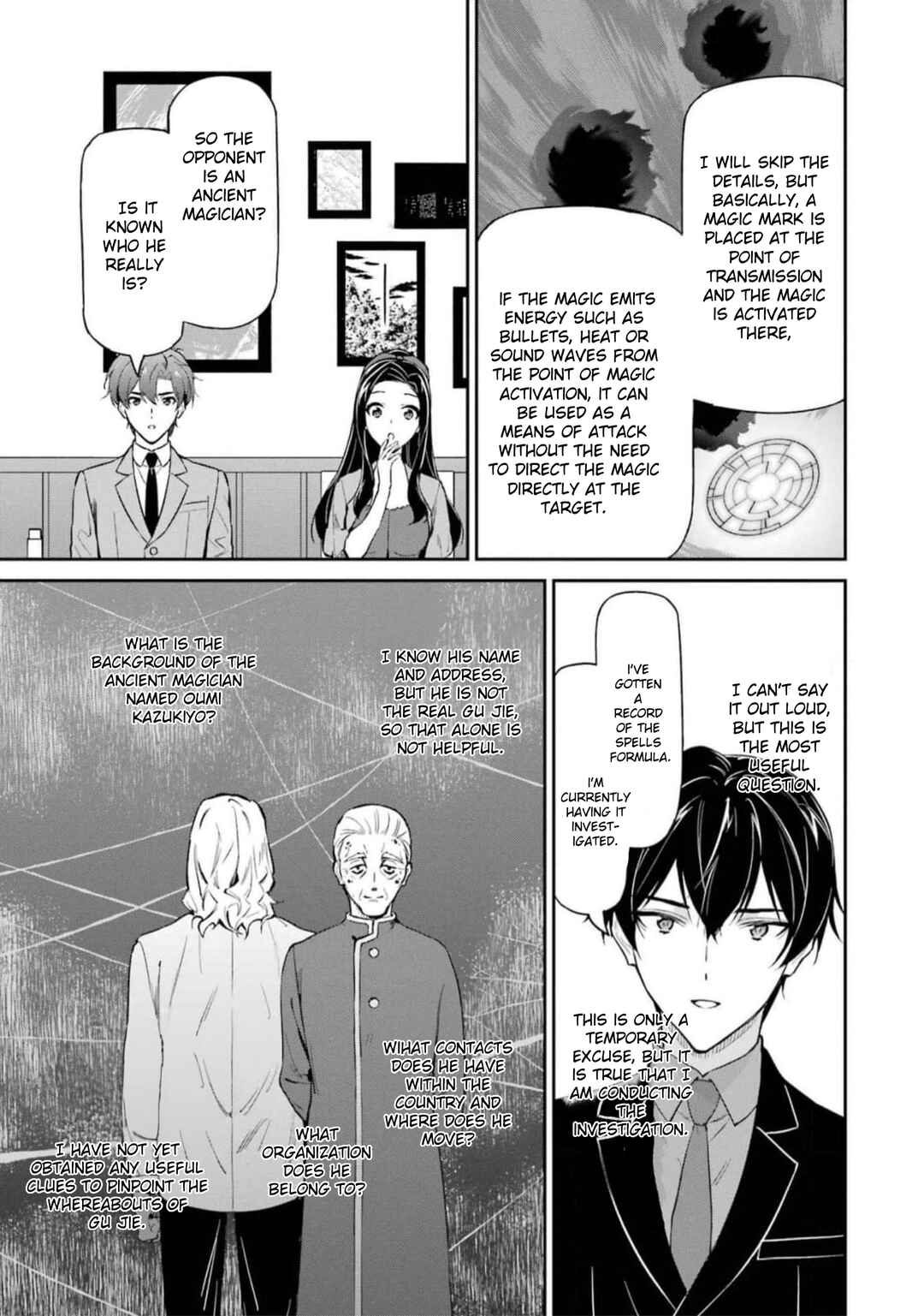 Mahouka Koukou no Rettousei - Shizoku Kaigi-hen Chapter 39 - Page 31