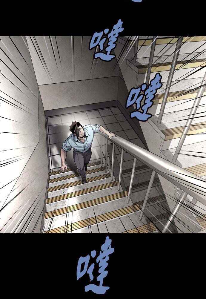Dead Queen Chapter 162 - Page 49