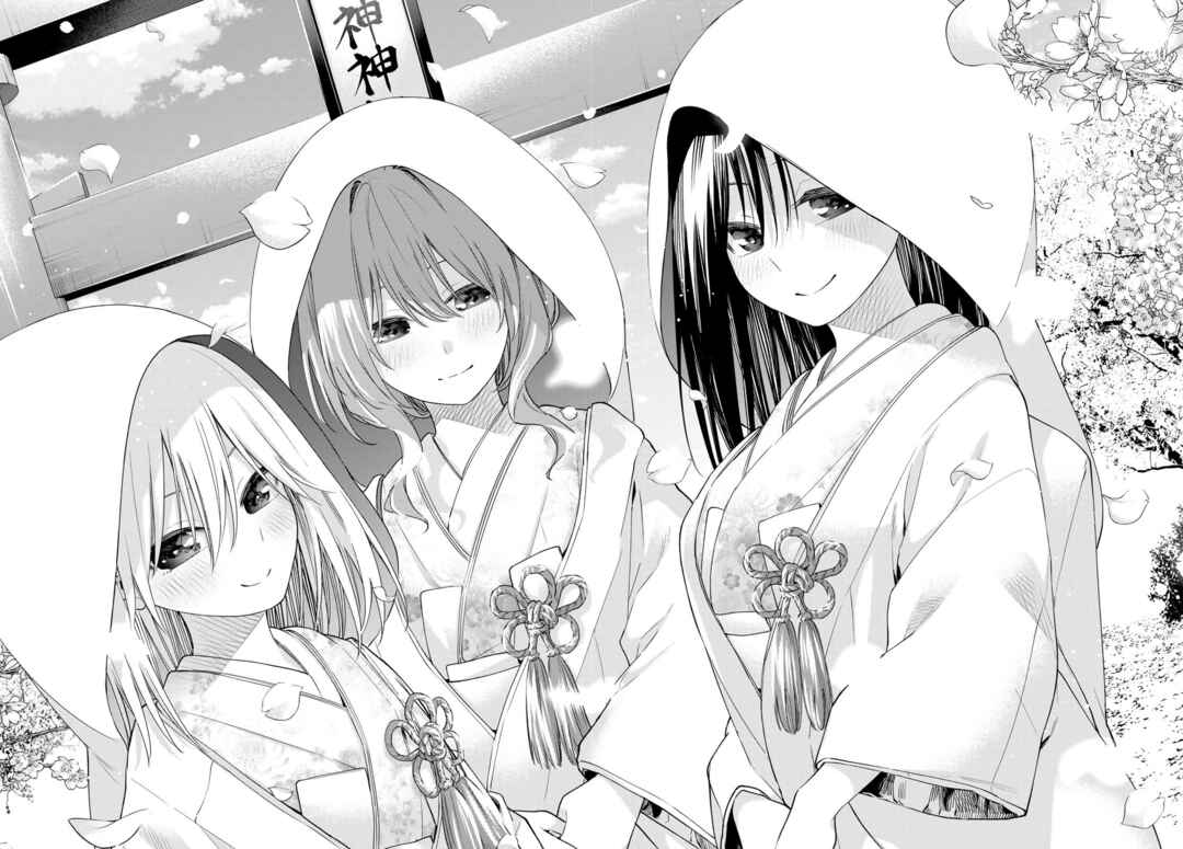 Amagami-san Chi no Enmusubi Chapter 176 - Page 16