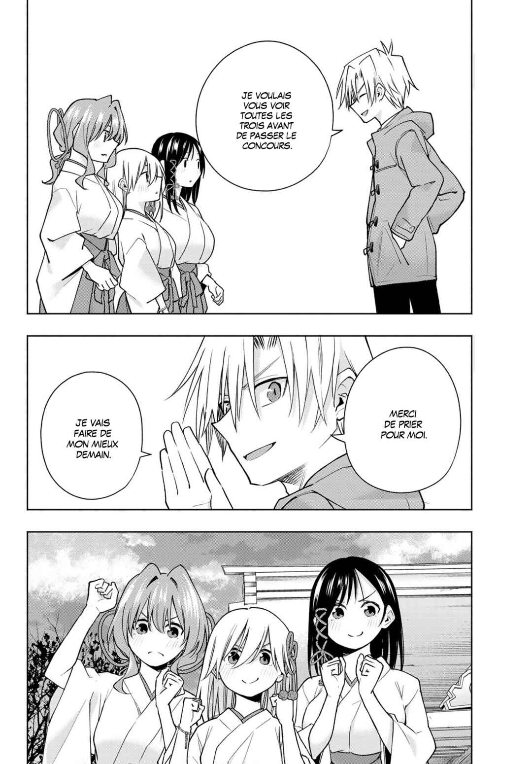 Amagami-san Chi no Enmusubi Chapter 176 - Page 4