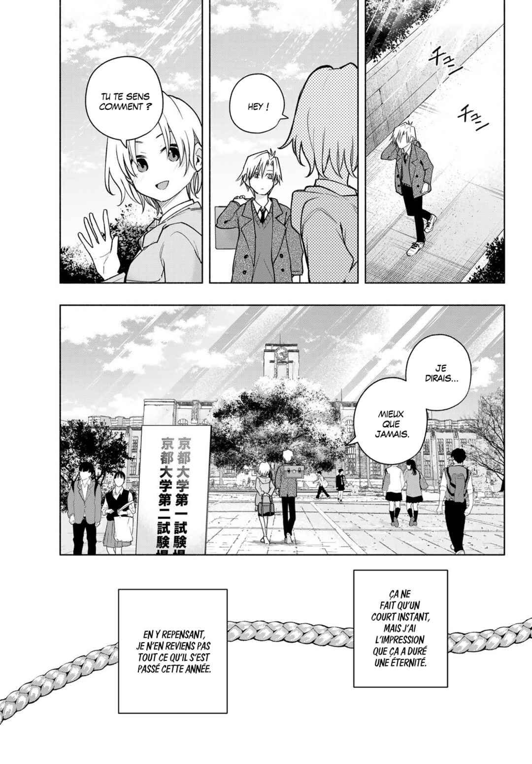 Amagami-san Chi no Enmusubi Chapter 176 - Page 5