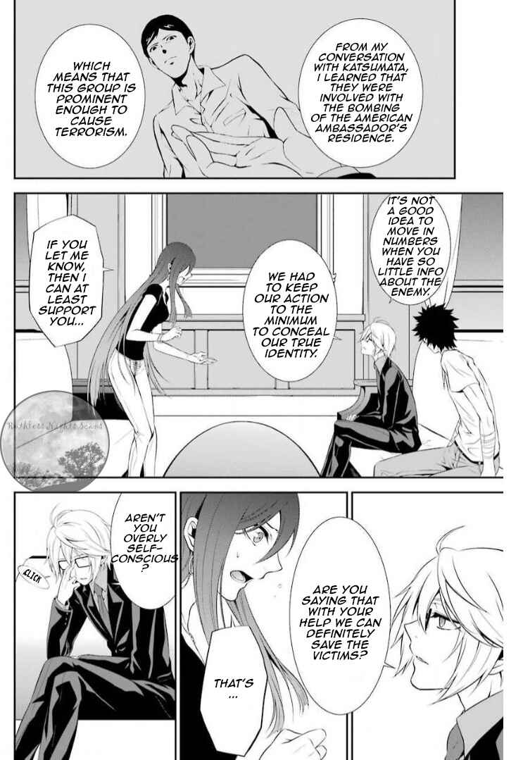 Chronos - Jiseidai Hanzai Jouhoushitsu Chapter 7 - Page 15