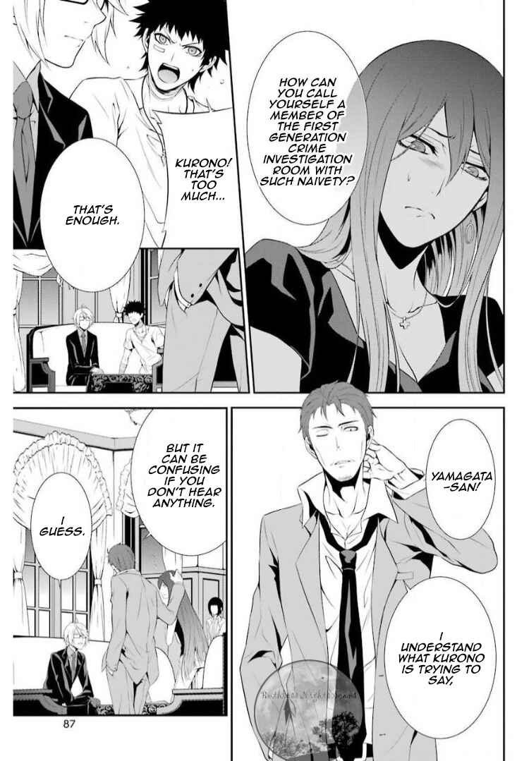 Chronos - Jiseidai Hanzai Jouhoushitsu Chapter 7 - Page 16
