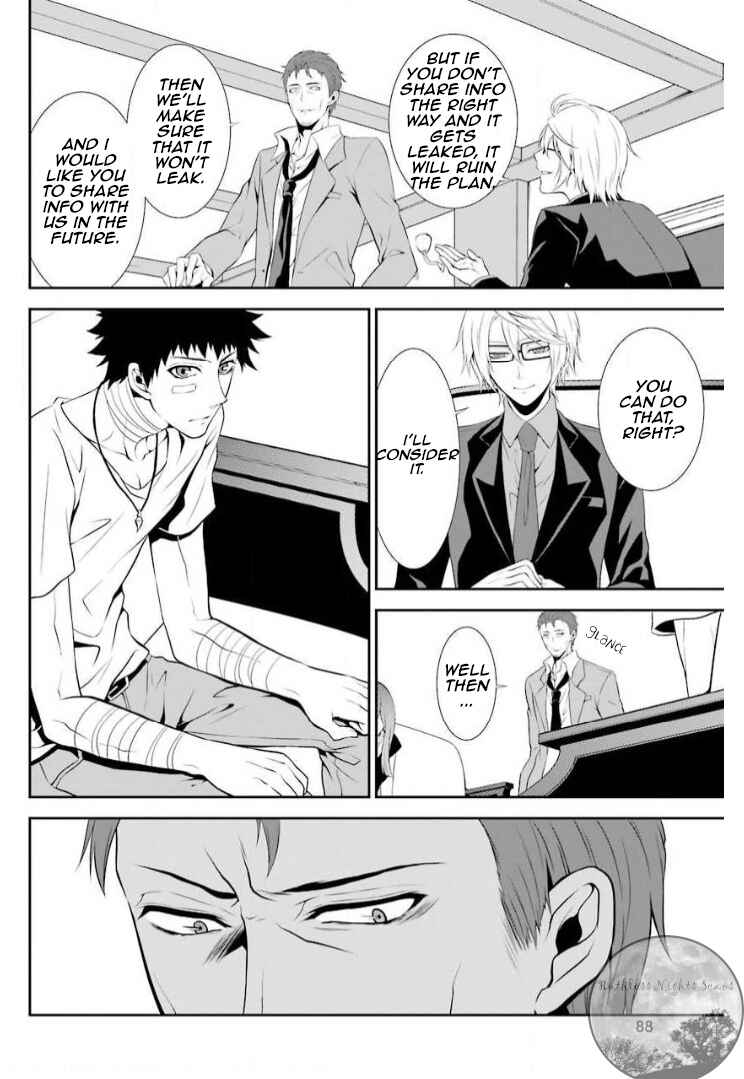 Chronos - Jiseidai Hanzai Jouhoushitsu Chapter 7 - Page 17