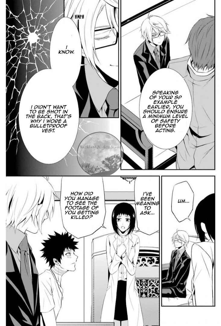 Chronos - Jiseidai Hanzai Jouhoushitsu Chapter 7 - Page 18