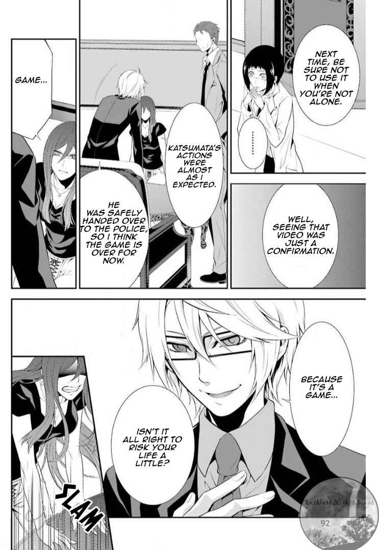 Chronos - Jiseidai Hanzai Jouhoushitsu Chapter 7 - Page 21