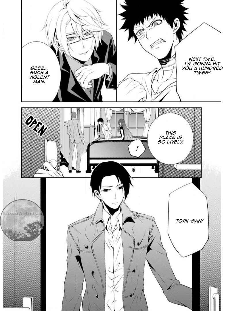 Chronos - Jiseidai Hanzai Jouhoushitsu Chapter 7 - Page 23