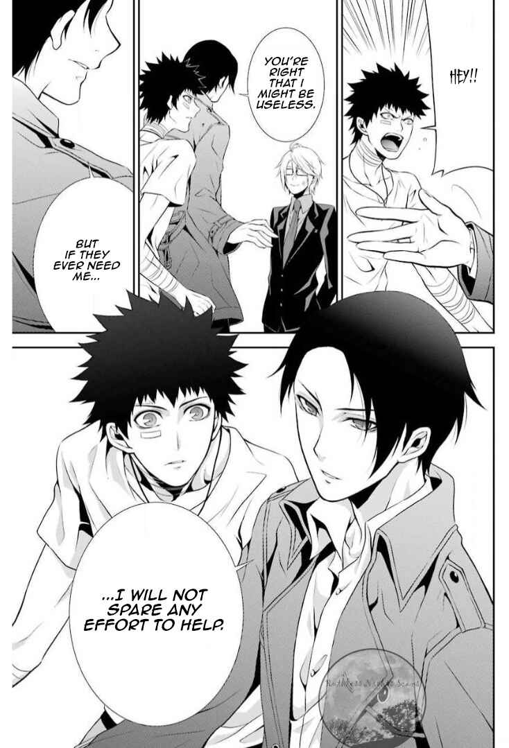 Chronos - Jiseidai Hanzai Jouhoushitsu Chapter 7 - Page 26