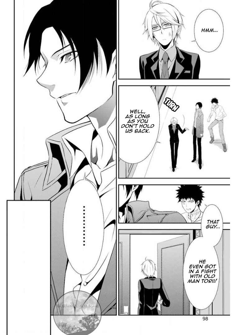 Chronos - Jiseidai Hanzai Jouhoushitsu Chapter 7 - Page 27