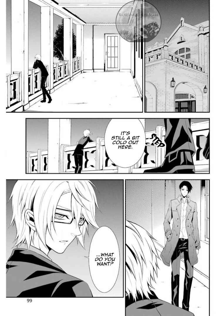 Chronos - Jiseidai Hanzai Jouhoushitsu Chapter 7 - Page 28