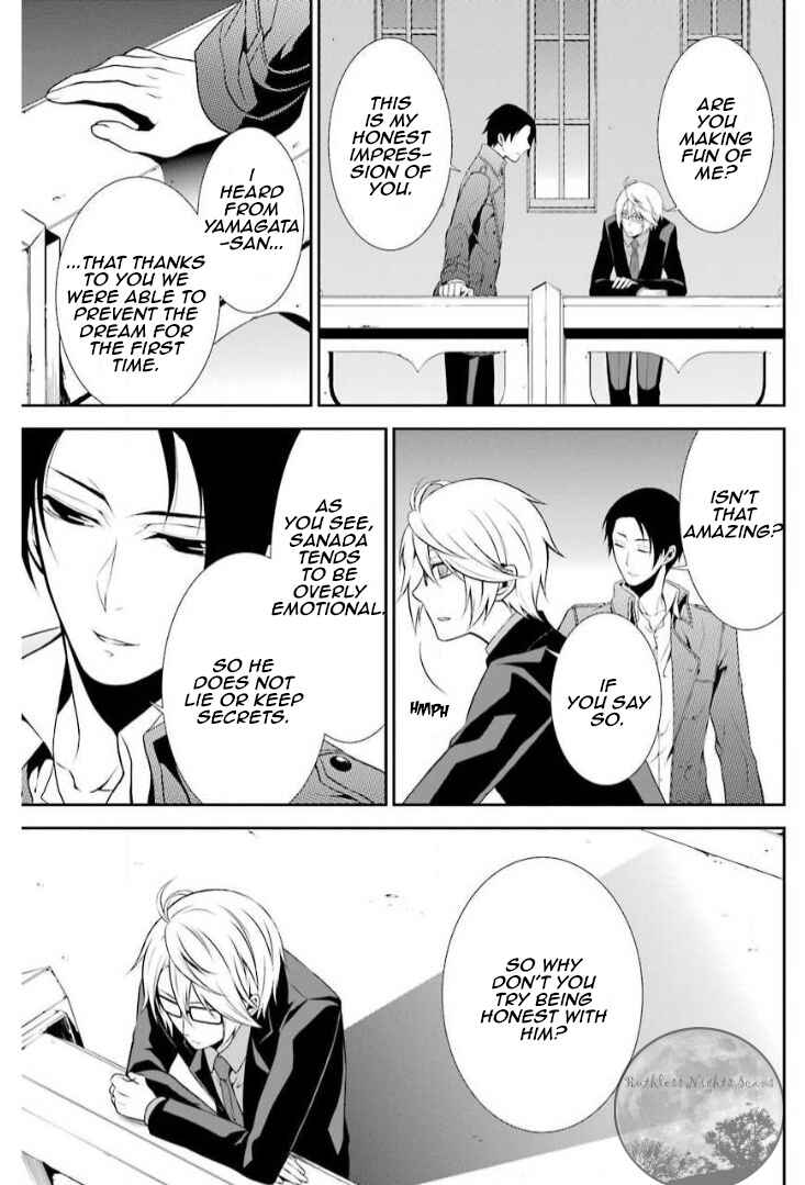 Chronos - Jiseidai Hanzai Jouhoushitsu Chapter 7 - Page 30