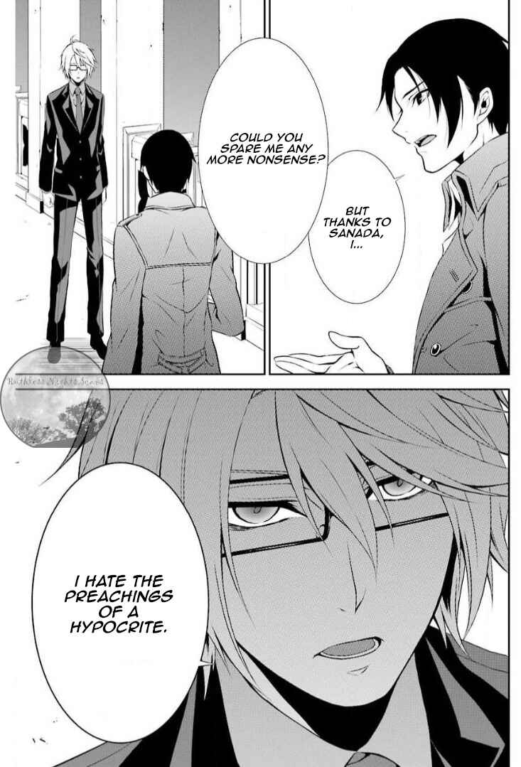 Chronos - Jiseidai Hanzai Jouhoushitsu Chapter 7 - Page 32