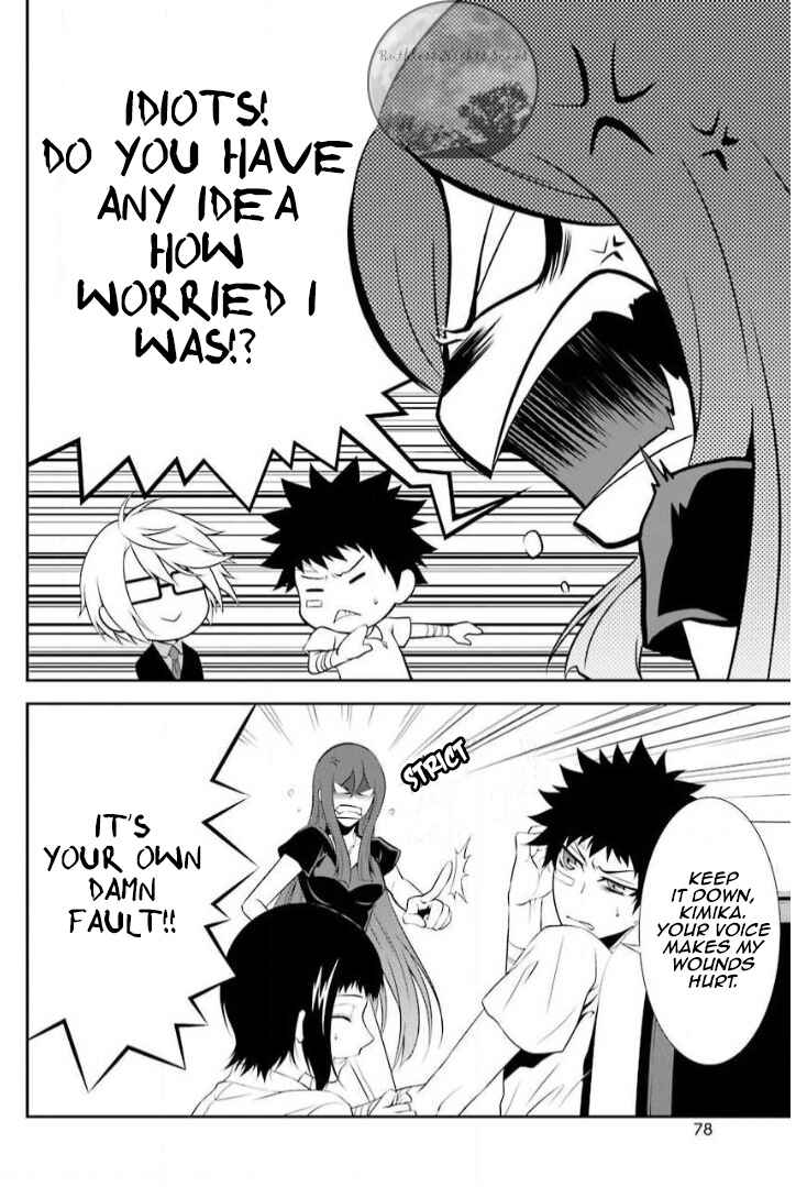 Chronos - Jiseidai Hanzai Jouhoushitsu Chapter 7 - Page 7