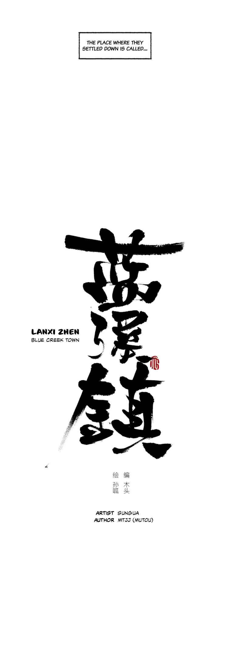 Lanxi Zhen Chapter 1 - Page 5