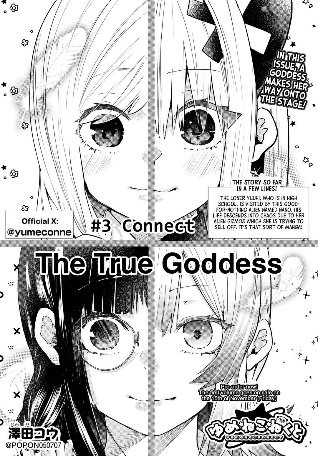 Yumene Connect Chapter 3 - Page 4