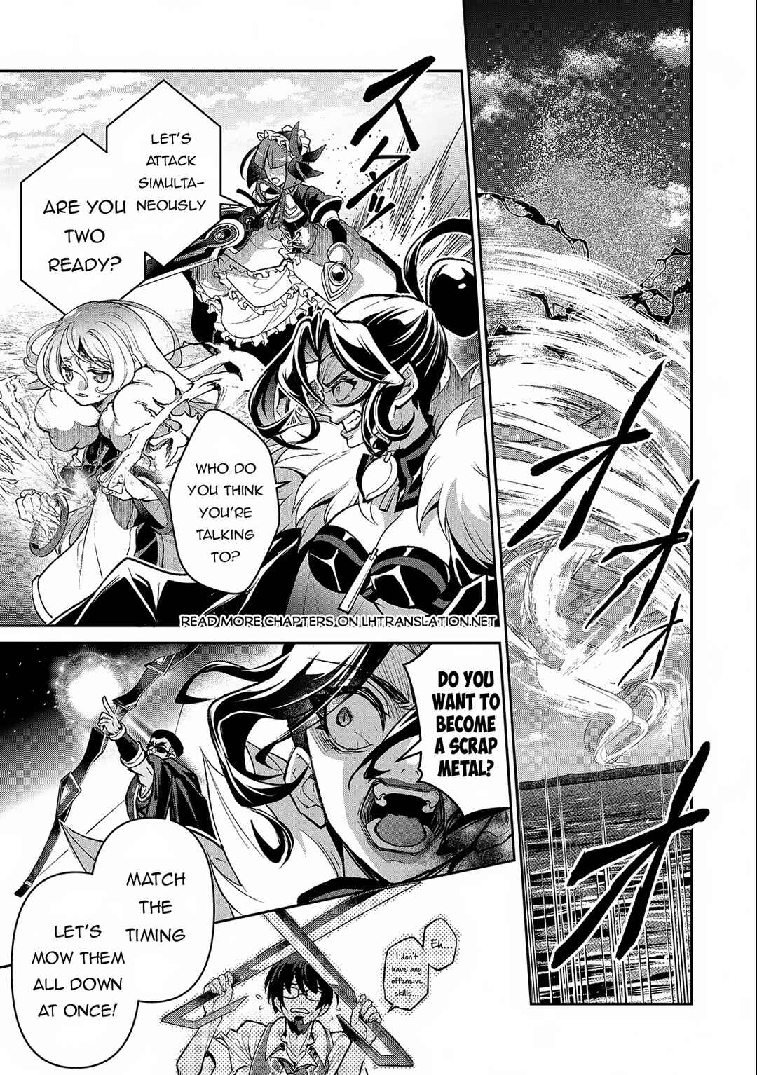 Yasei no Last Boss ga Arawareta! Chapter 45.2 - Page 6