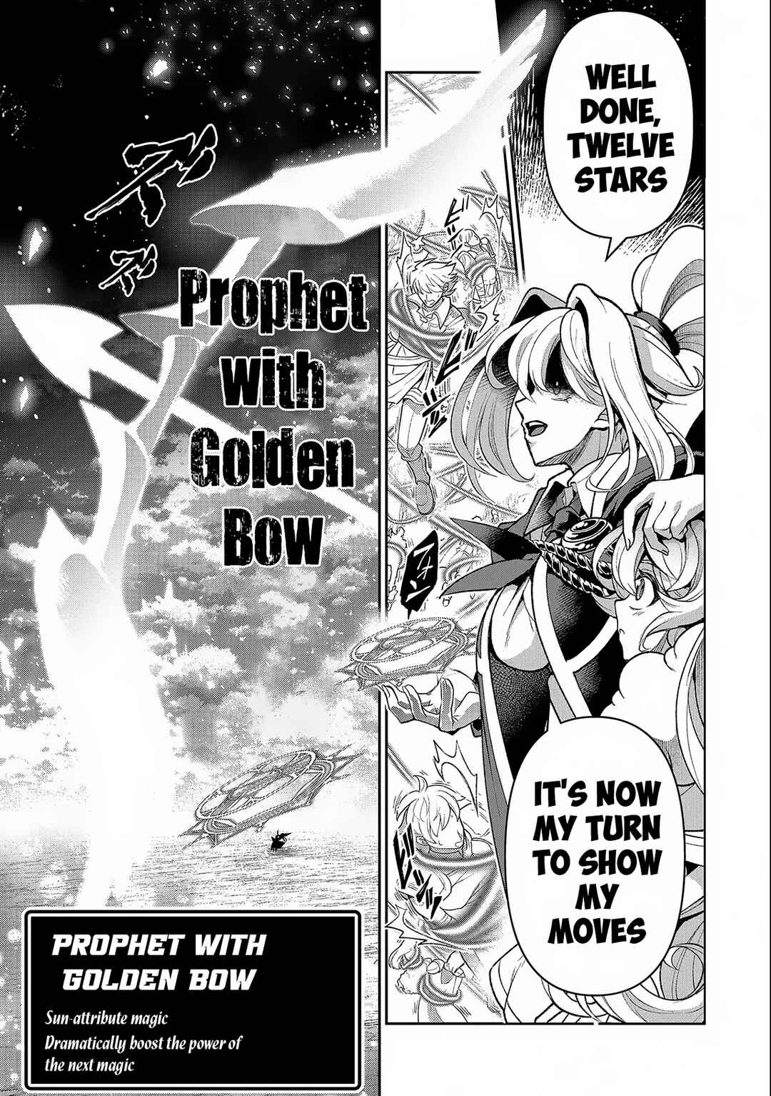 Yasei no Last Boss ga Arawareta! Chapter 45.2 - Page 9