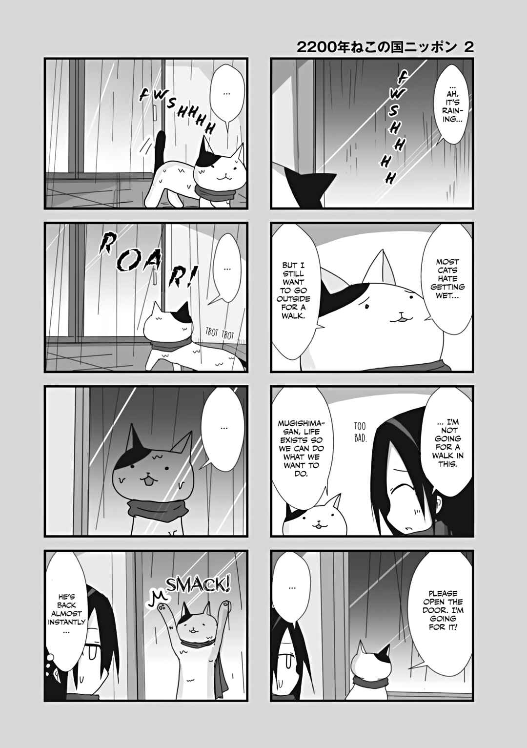 2200 Nen Neko no Kuni Nippon Chapter 25 - Page 2