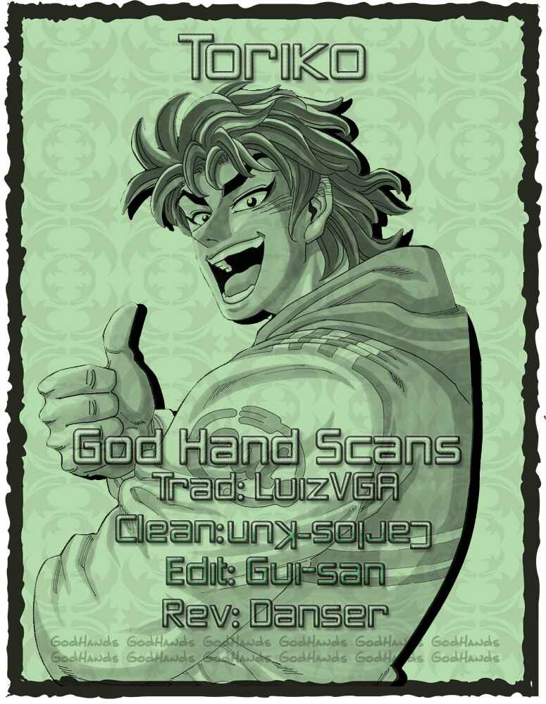 TORIKO Chapter 108 - Page 1