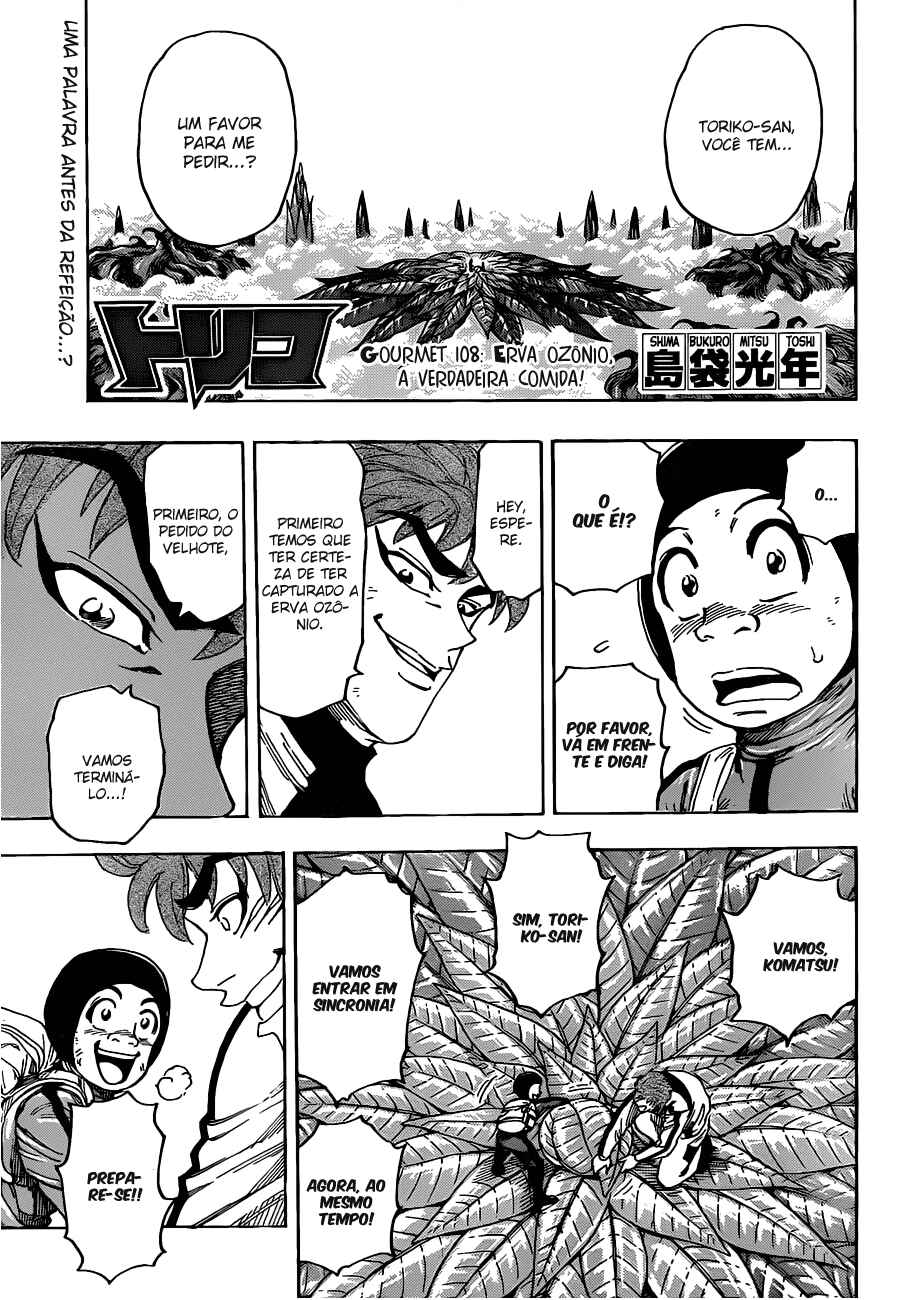 TORIKO Chapter 108 - Page 2