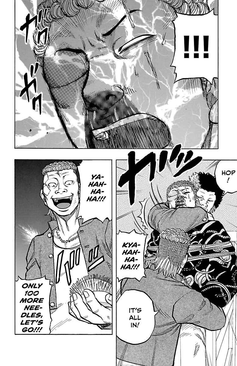 Drop OG: Out Of Ganchuu Chapter 4 - Page 14