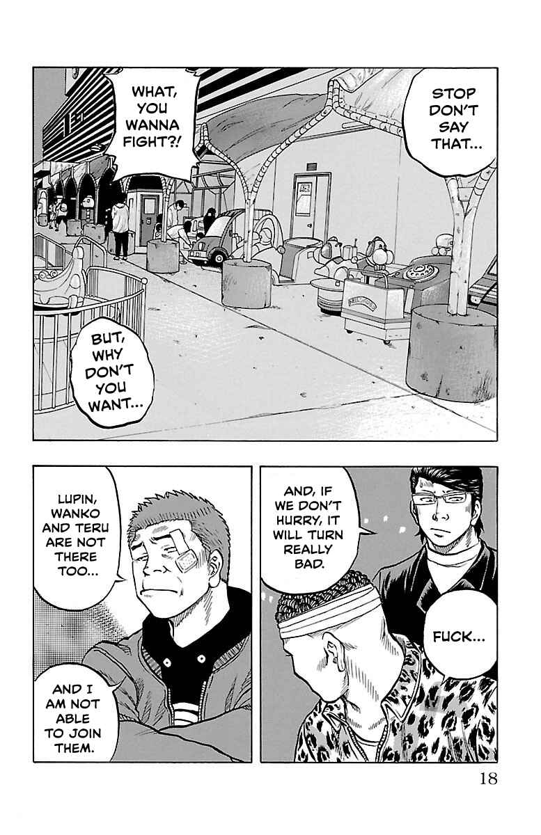 Drop OG: Out Of Ganchuu Chapter 4 - Page 18