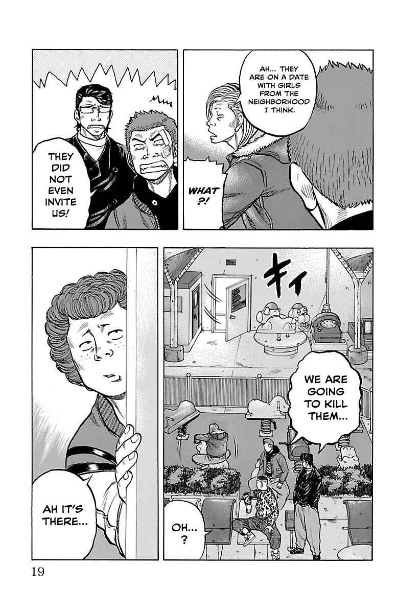 Drop OG: Out Of Ganchuu Chapter 4 - Page 19