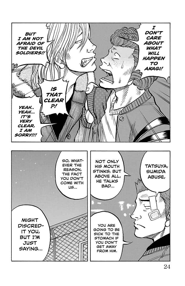 Drop OG: Out Of Ganchuu Chapter 4 - Page 24
