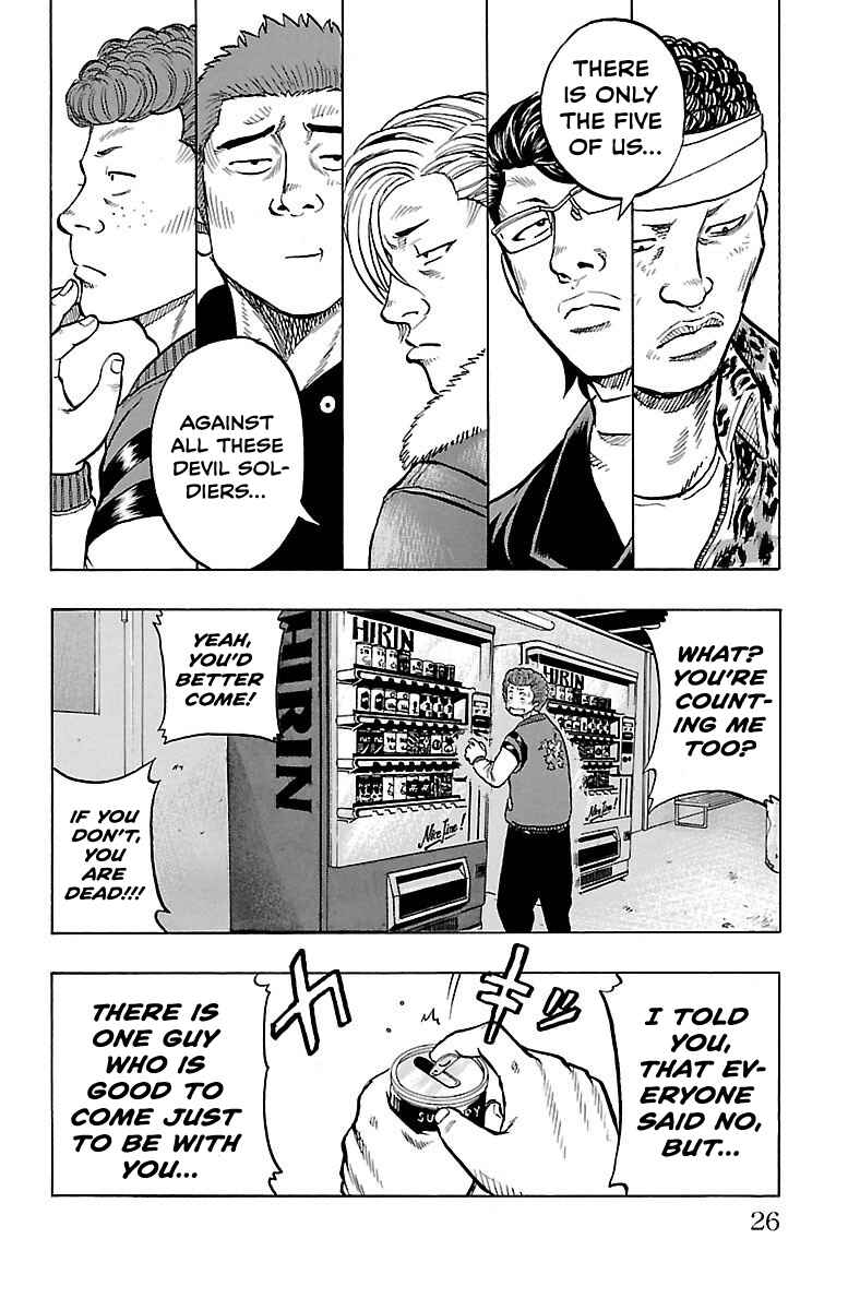 Drop OG: Out Of Ganchuu Chapter 4 - Page 26
