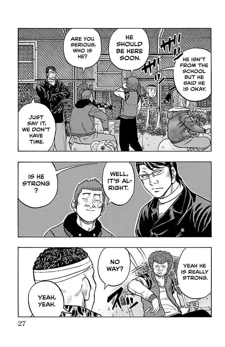 Drop OG: Out Of Ganchuu Chapter 4 - Page 27