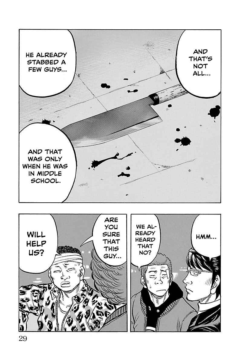 Drop OG: Out Of Ganchuu Chapter 4 - Page 29
