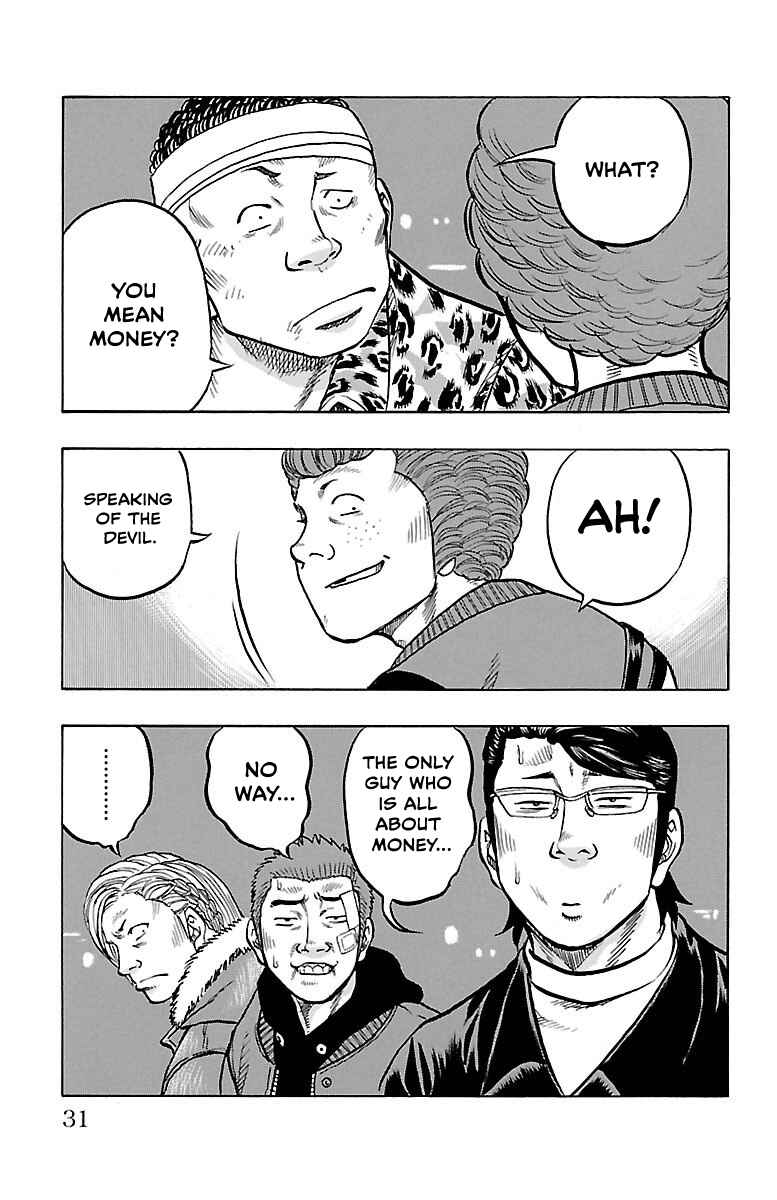 Drop OG: Out Of Ganchuu Chapter 4 - Page 31