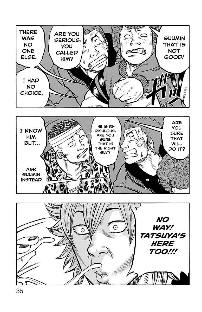 Drop OG: Out Of Ganchuu Chapter 4 - Page 34