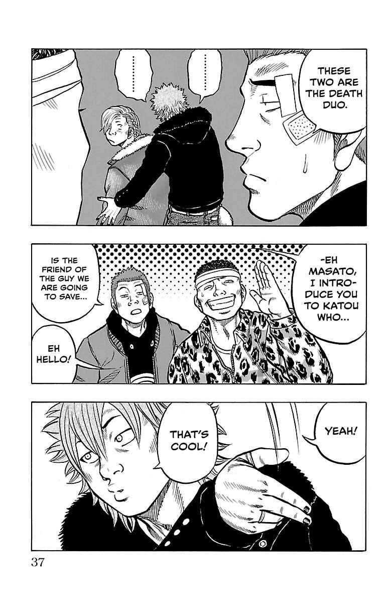 Drop OG: Out Of Ganchuu Chapter 4 - Page 36