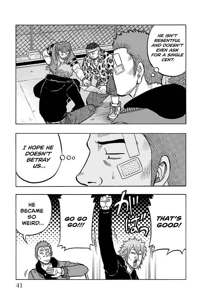 Drop OG: Out Of Ganchuu Chapter 4 - Page 40