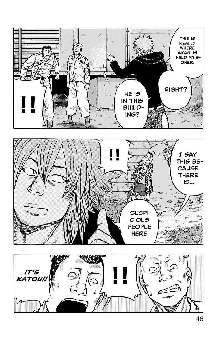 Drop OG: Out Of Ganchuu Chapter 4 - Page 45
