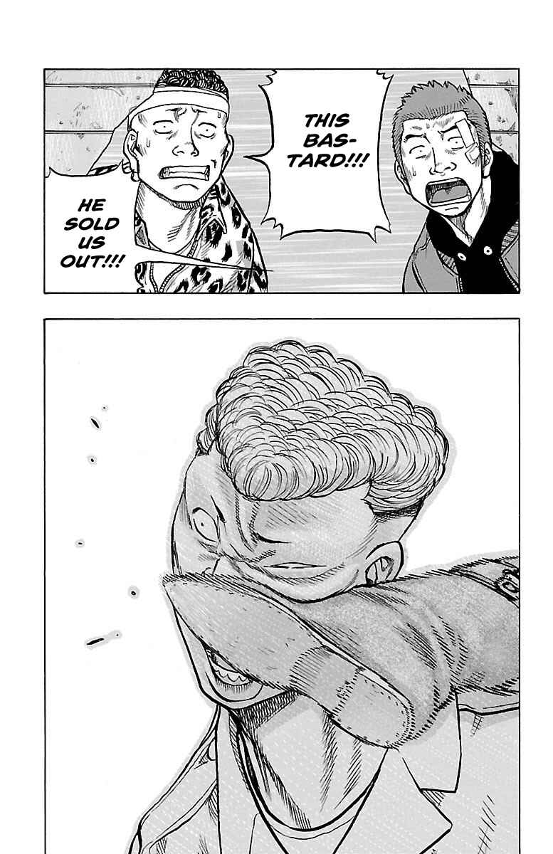 Drop OG: Out Of Ganchuu Chapter 4 - Page 46