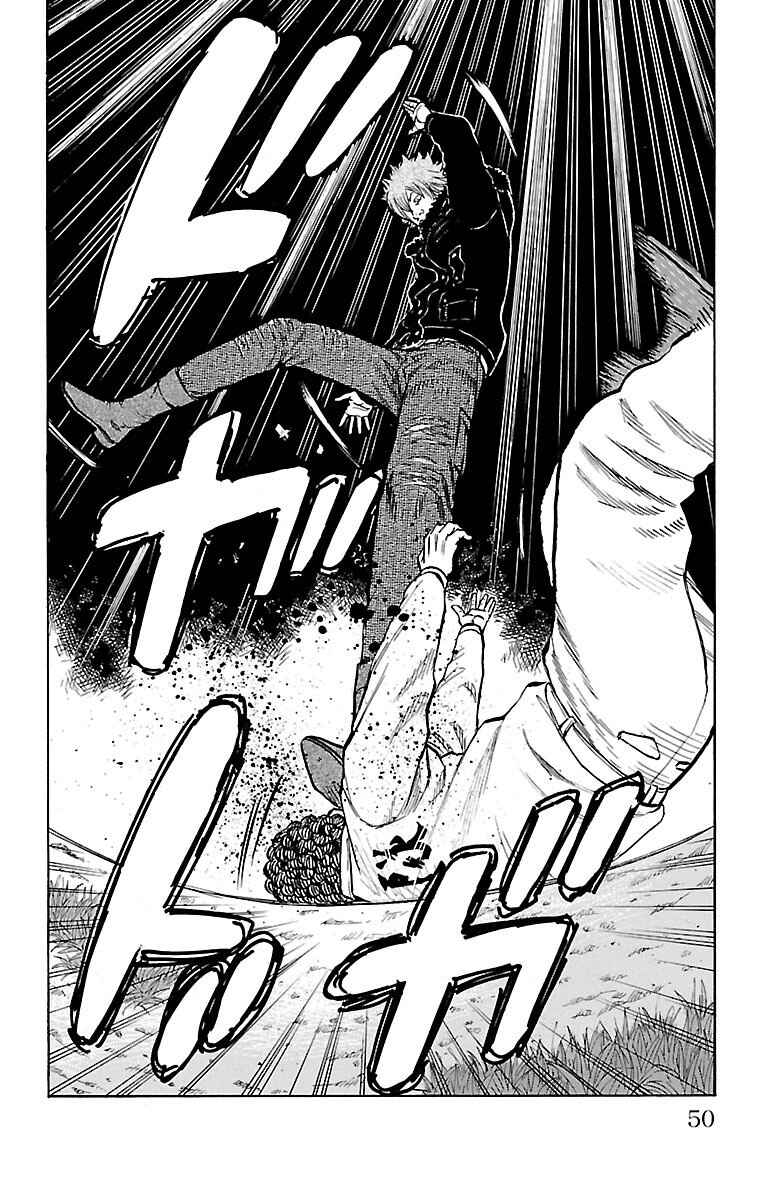 Drop OG: Out Of Ganchuu Chapter 4 - Page 49