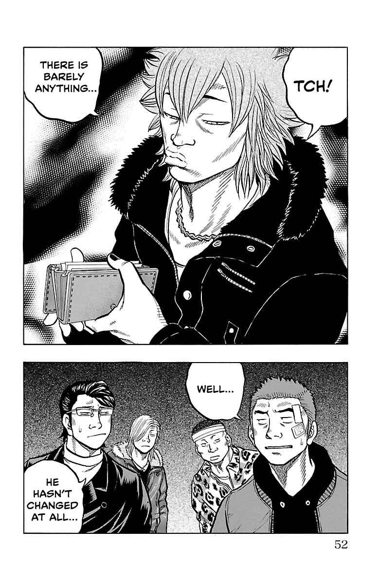 Drop OG: Out Of Ganchuu Chapter 4 - Page 51