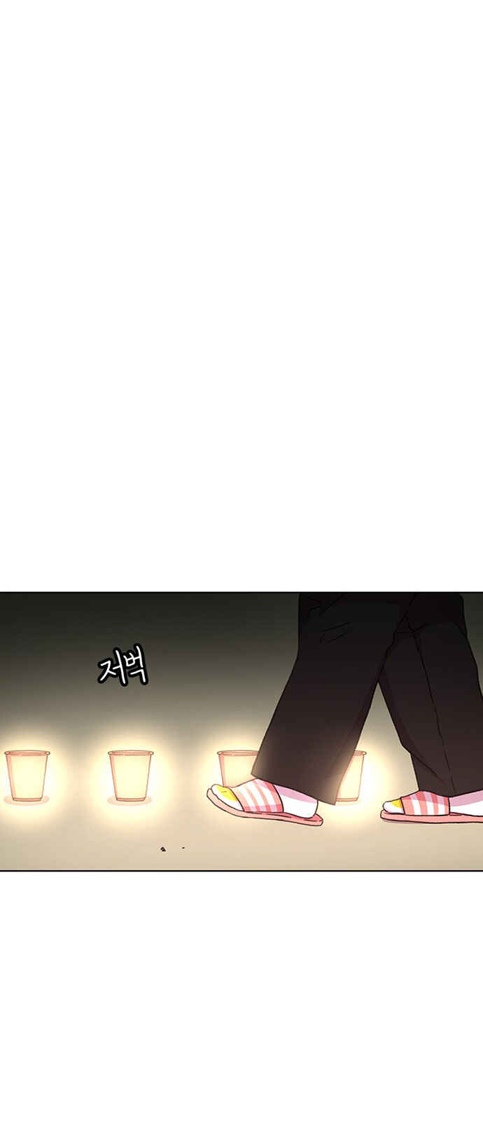 Byeorisamsyap Chapter 27 - Page 28