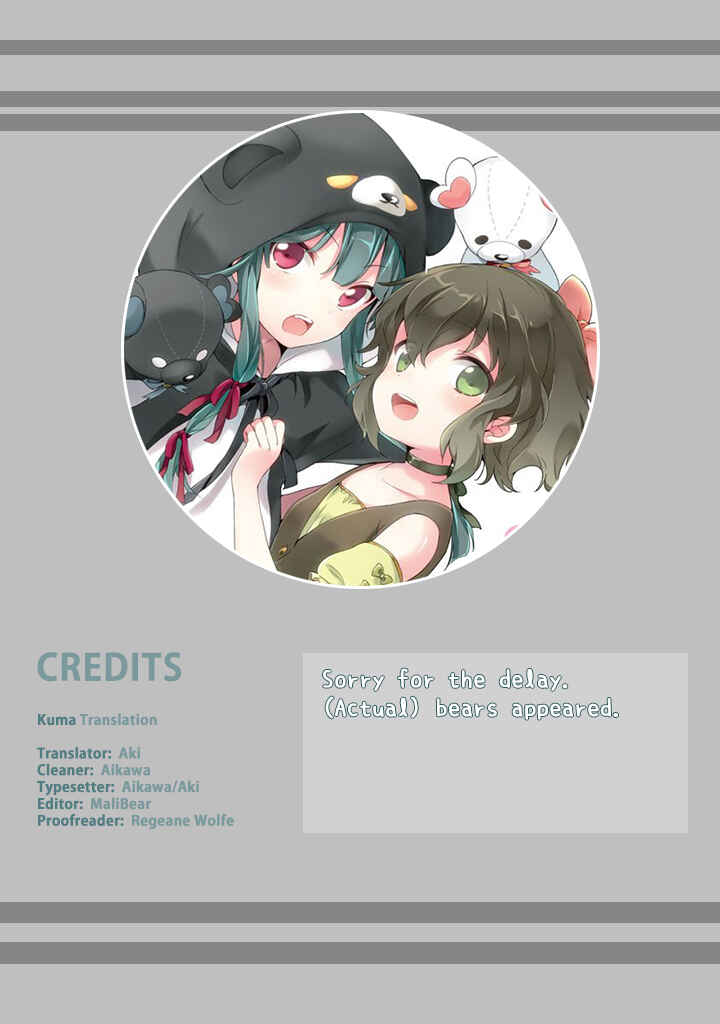 Kuma Kuma Kuma Bear Chapter 28 - Page 1