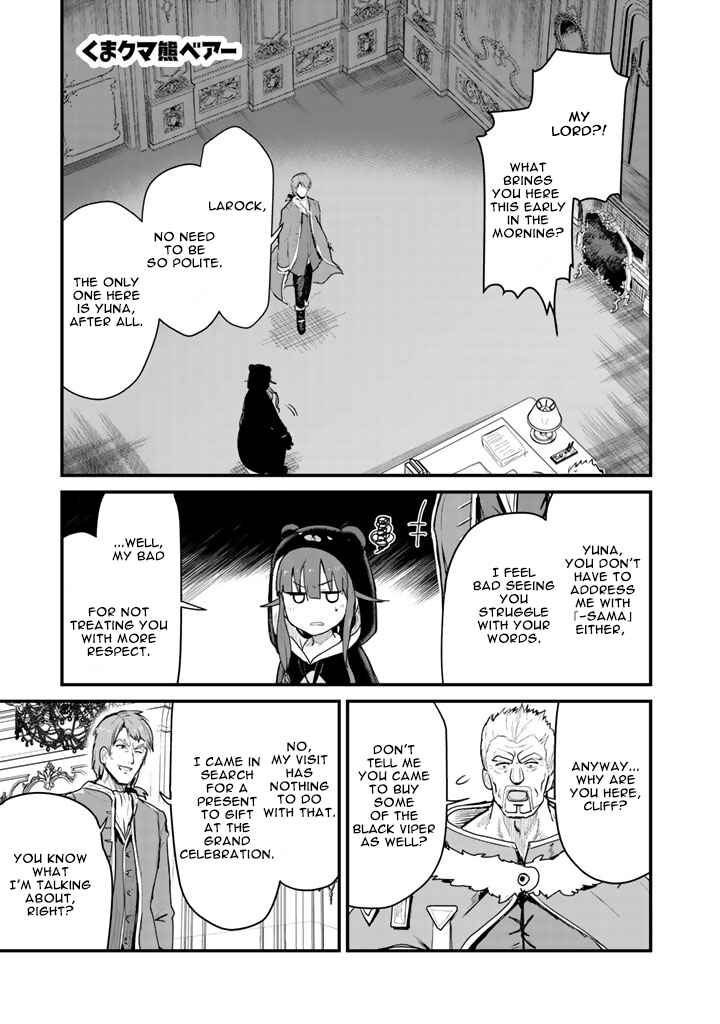 Kuma Kuma Kuma Bear Chapter 28 - Page 2