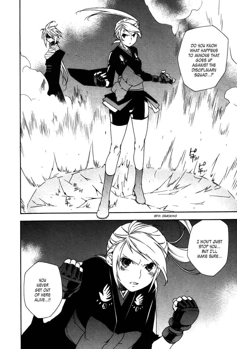 Sekirei Chapter 43 - Page 12