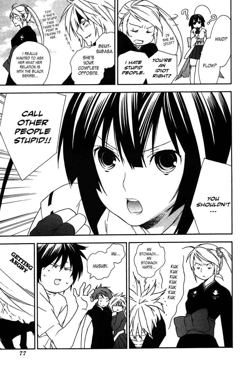 Sekirei Chapter 43 - Page 3