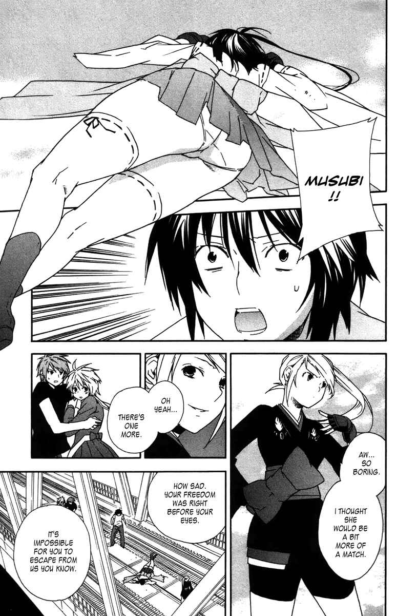 Sekirei Chapter 43 - Page 7
