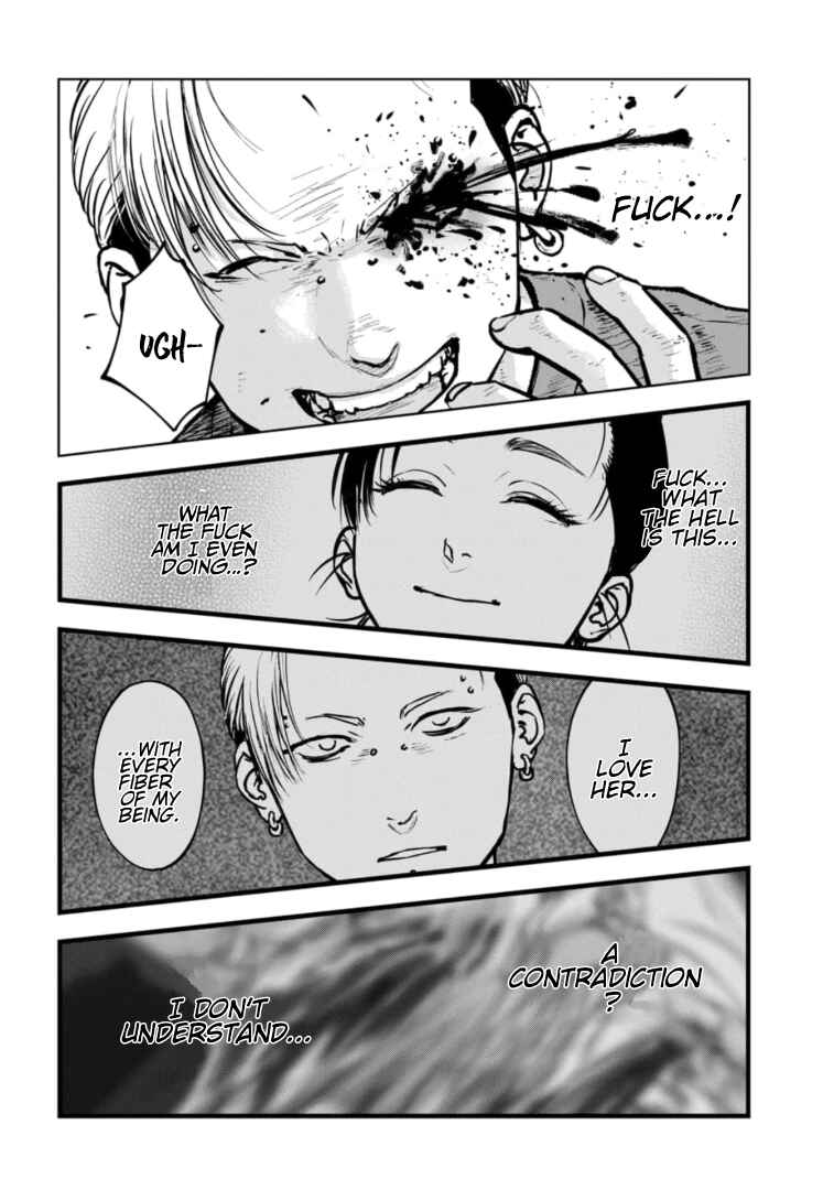 Gyakusatsu Happy End ~Ao no Shou~ Chapter 44 - Page 17
