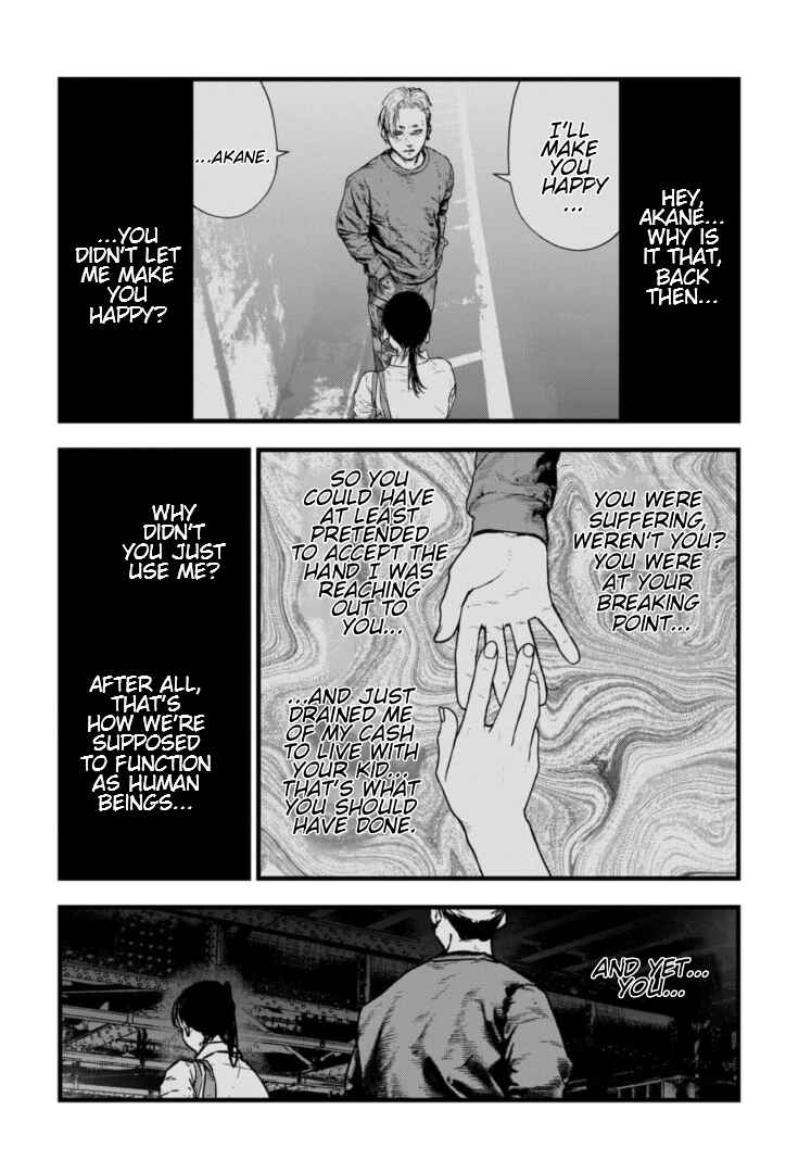 Gyakusatsu Happy End ~Ao no Shou~ Chapter 44 - Page 19