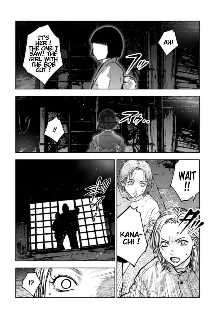 Gyakusatsu Happy End ~Ao no Shou~ Chapter 44 - Page 3