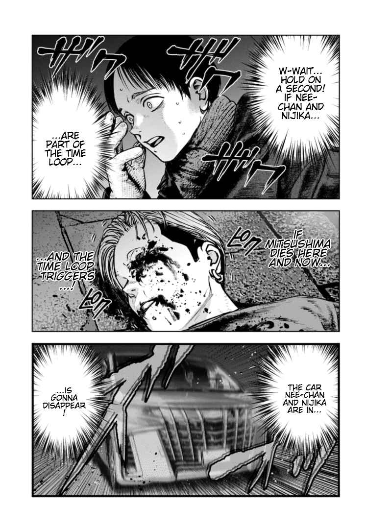 Gyakusatsu Happy End ~Ao no Shou~ Chapter 44 - Page 30