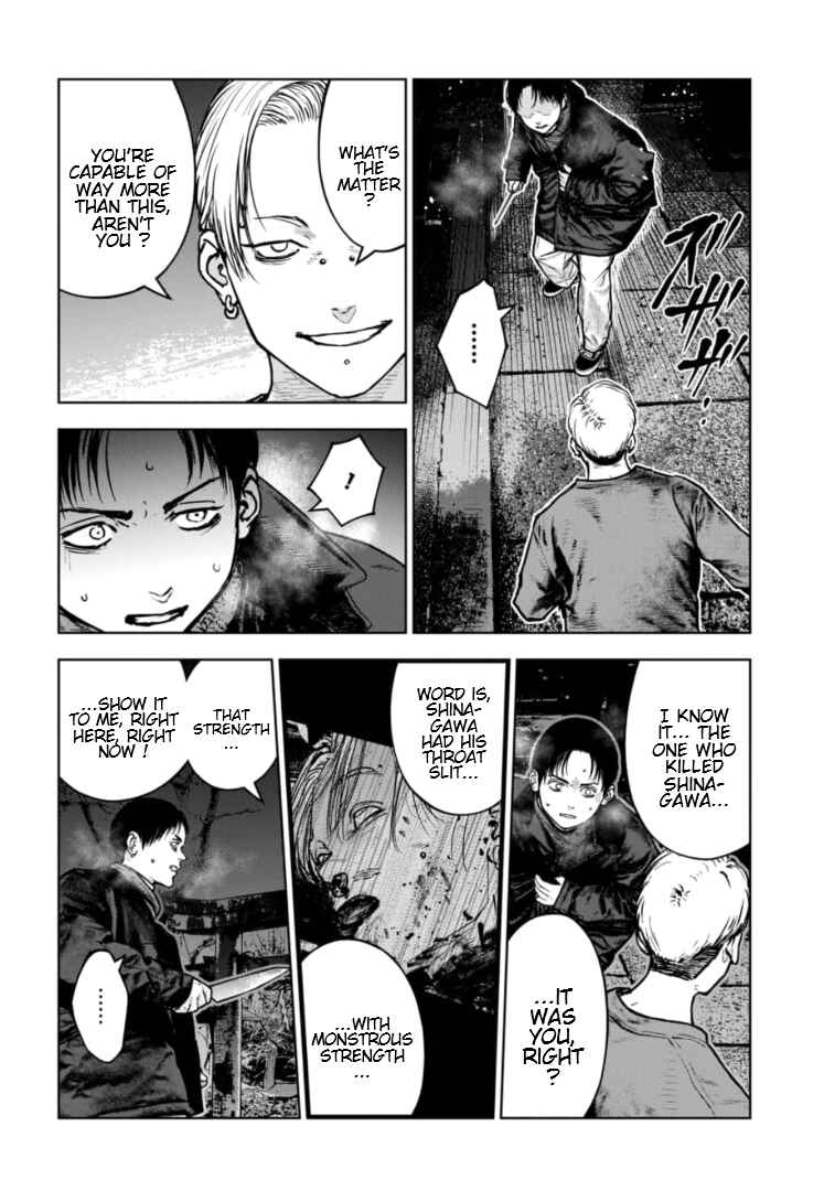Gyakusatsu Happy End ~Ao no Shou~ Chapter 44 - Page 7